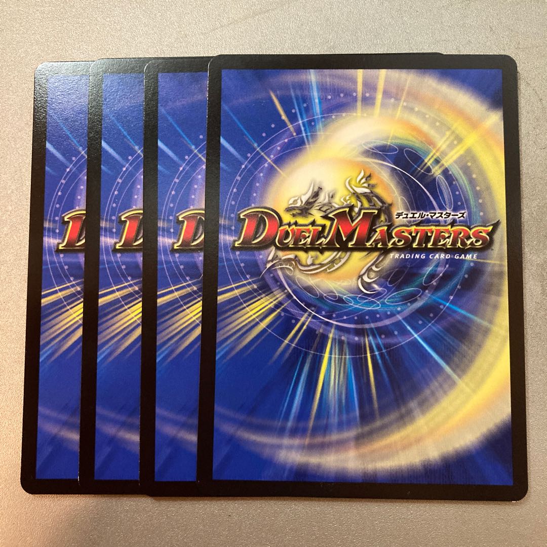 アクア・バナー R 16/95