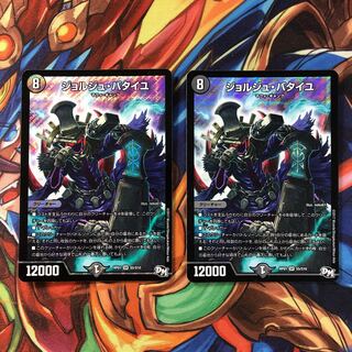 ジョルジュ・バタイユ　2枚セット