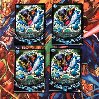 堕呪 ギャプドゥ　4枚セット