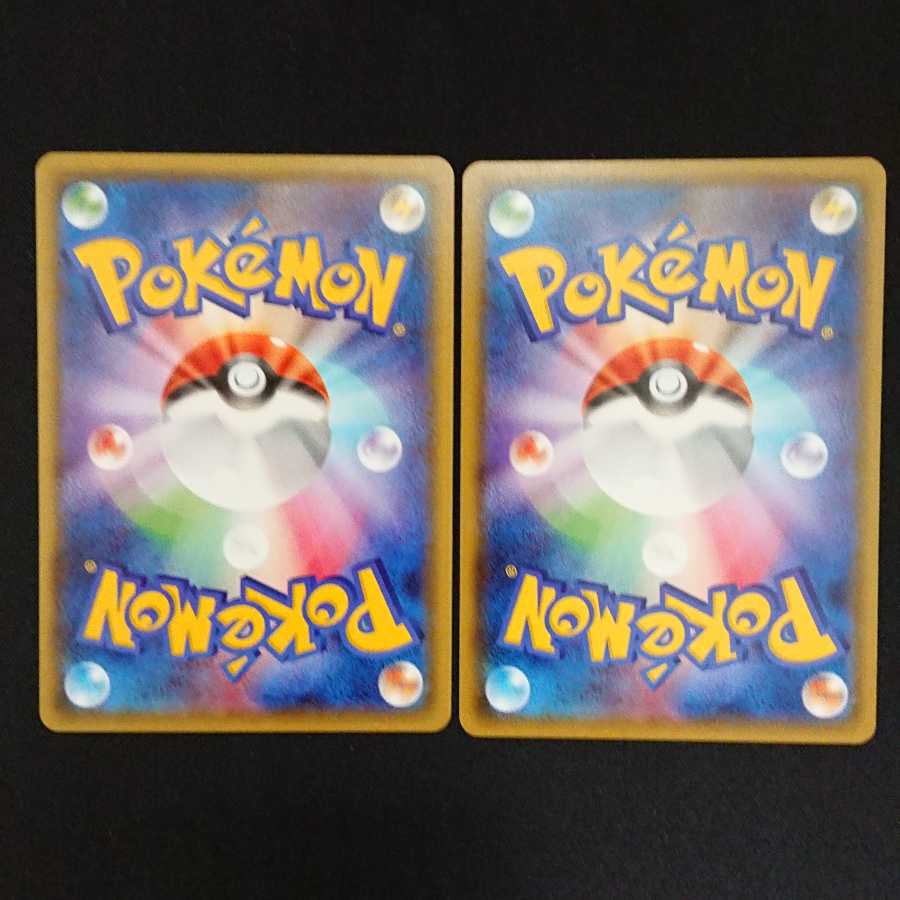 メタグロスGX SSR