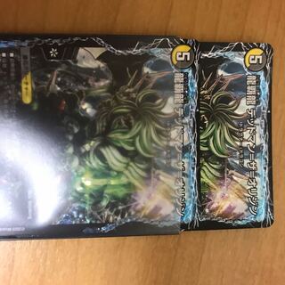 龍覇龍 デッドマン=ザ=オリジン