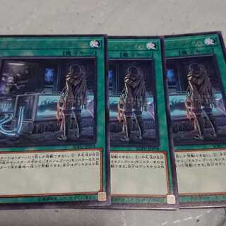 オルフェゴール・プライム レア 三枚