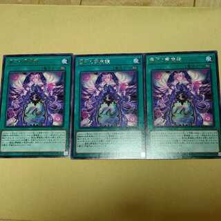 Yu-Gi-Oh! Nightmare border set