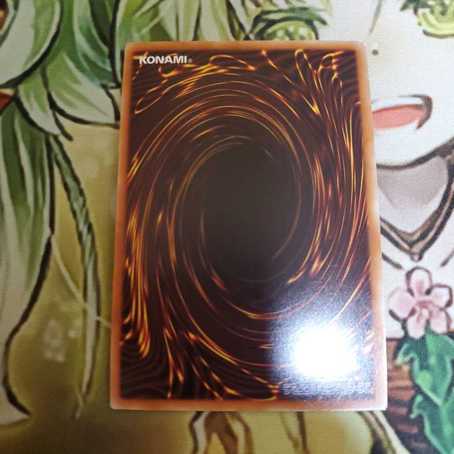 ハーピィの羽根帚 20thシークレットレア