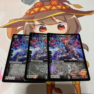 大邪眼B・ロマノフ