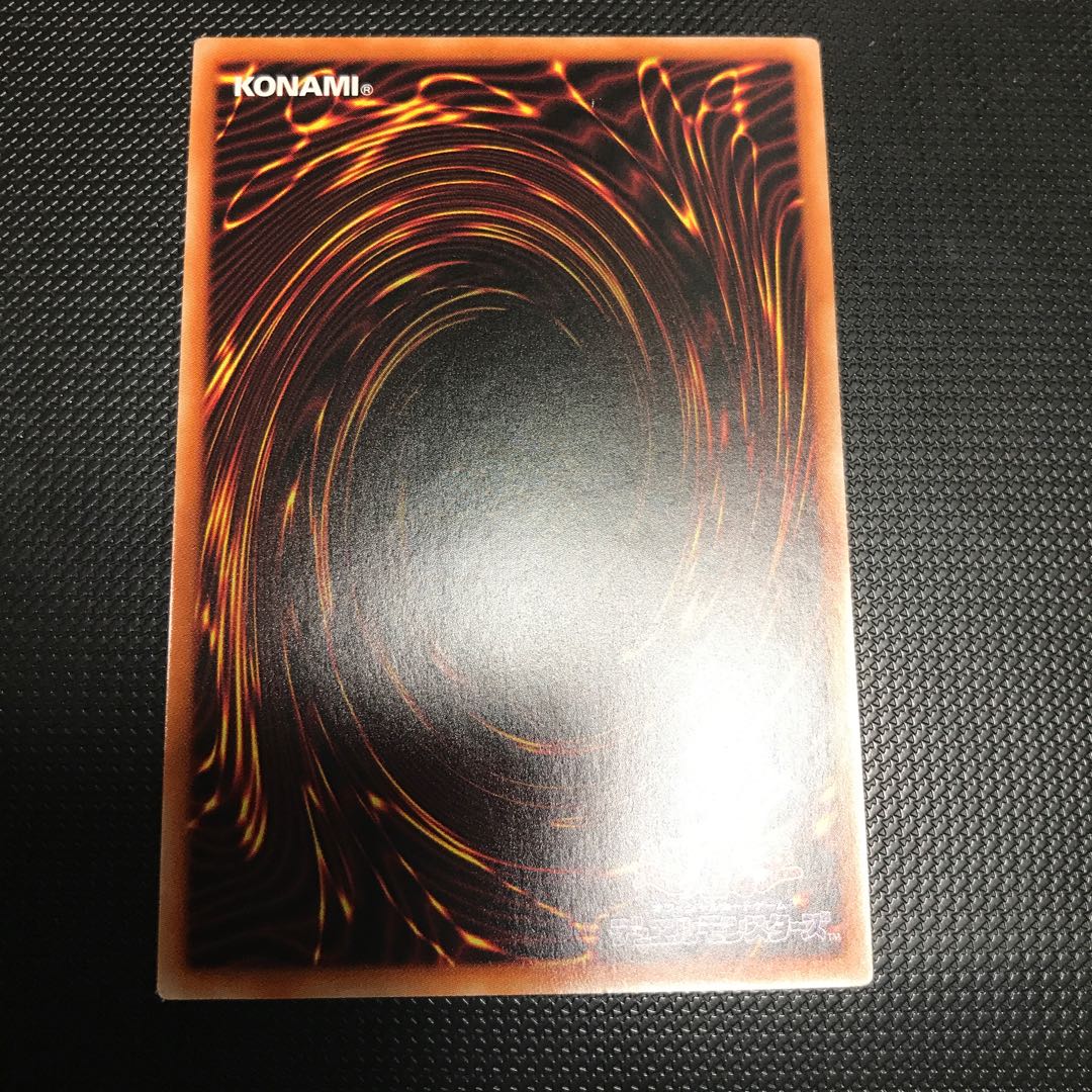 混沌領域 シークレットレア シク