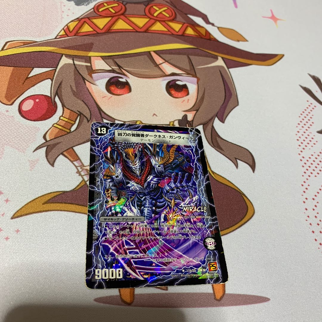 時空の凶兵ブラック・ガンヴィート|凶刀の覚醒者ダークネス・ガンヴィート