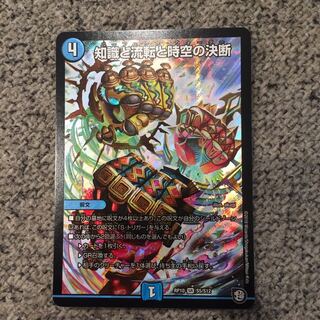 パーフェクトウォーター  1枚