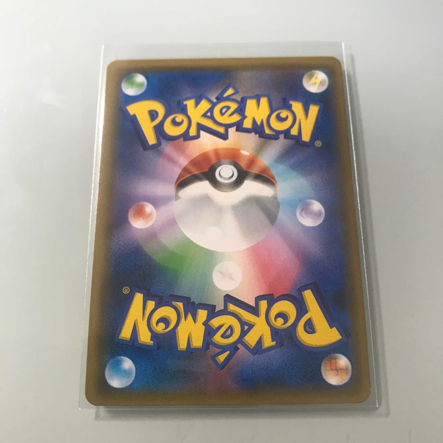 戒めの祠 UR 美品