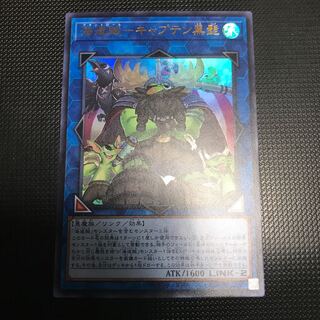 2枚　海造賊ーキャプテン黒髭　ウルトラレア