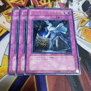 コザッキーの自爆装置 レア 遊戯王 虎ふぐ