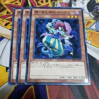 闇・道化師のペーテン ノーマル 遊戯王 虎ふぐ