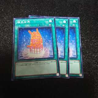 端末世界 ノーマル