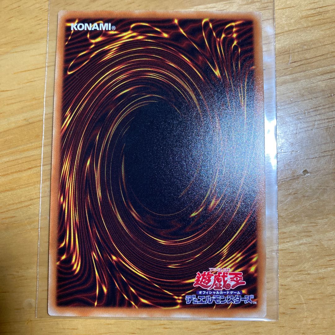 召命の神弓-アポロウーサ アルティメットレア