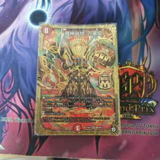 “魔神轟怒”万軍投