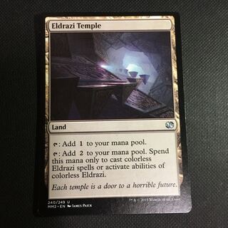 エルドラージの寺院 英語版