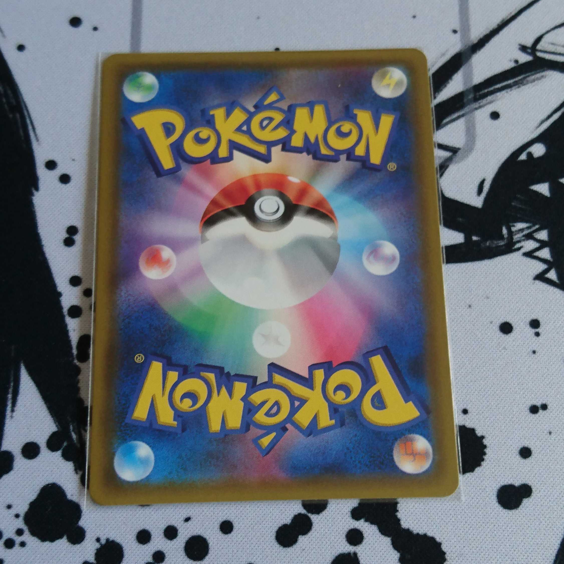 グレートキャッチャー UR 1枚