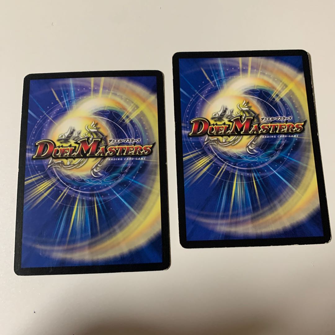 海底鬼面城 二枚