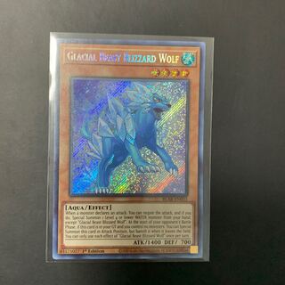 遊戯王 極氷獣ブリザード・ウルフ  SE EU版