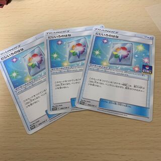 にじいろのはな