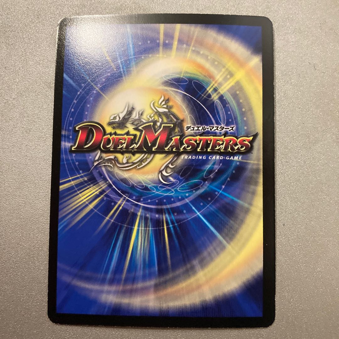 死滅恐皇グラヴィッツZ VR 2/55