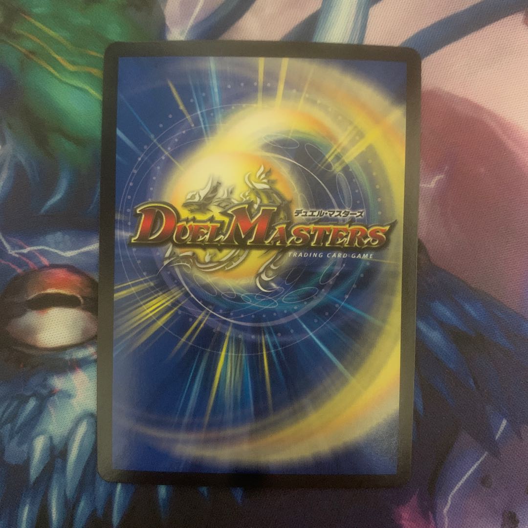 暴走龍 5000GT(ウルトラゴールデンカード仕様)