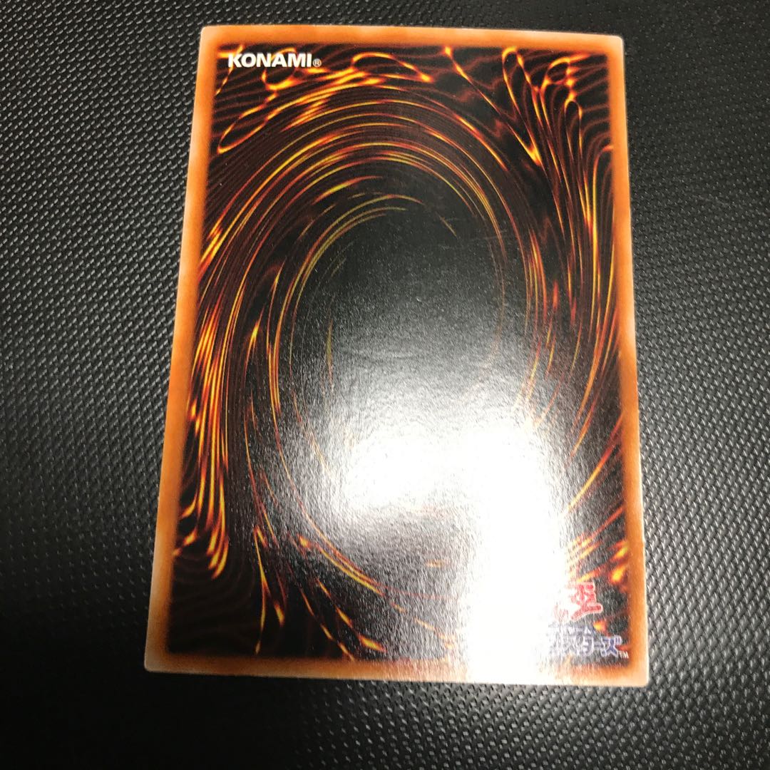 Blue-Eyes Toon Dragon Ultra Rare