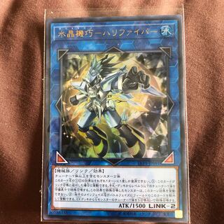 ハリファイバー