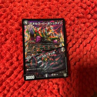 ゲオルグ・バーボシュタイン｜ゴースト・タッチ VR