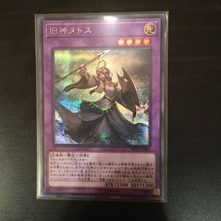 旧神ヌトス シークレットレア