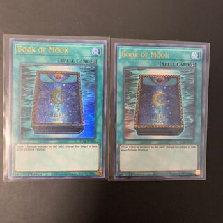 遊戯王 月の書  UR EU版