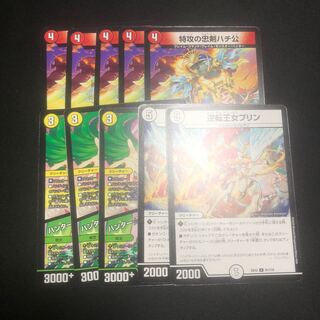 ハチ公ワンショットパーツ