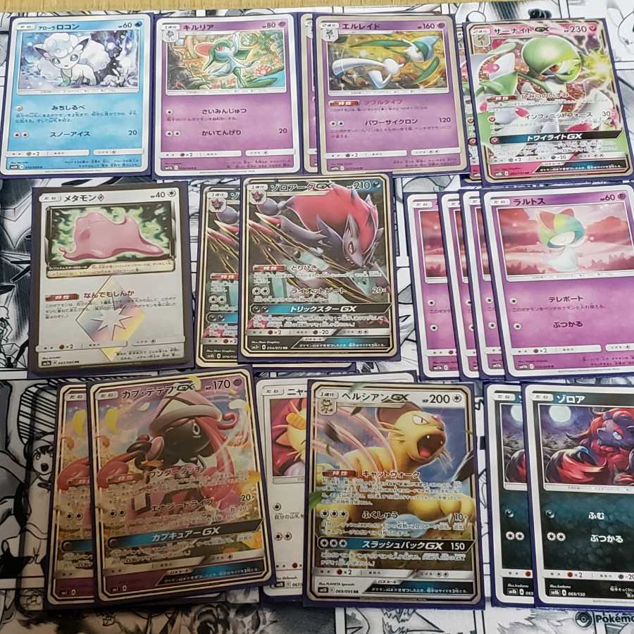 サーナイトデッキ