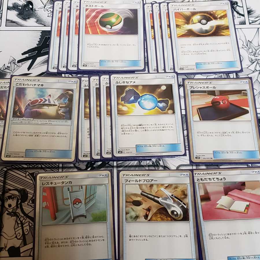 サーナイトデッキ