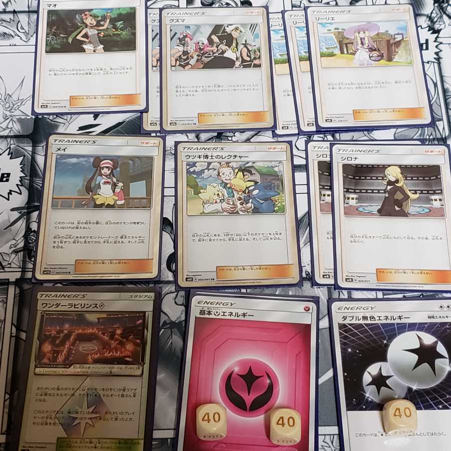 サーナイトデッキ