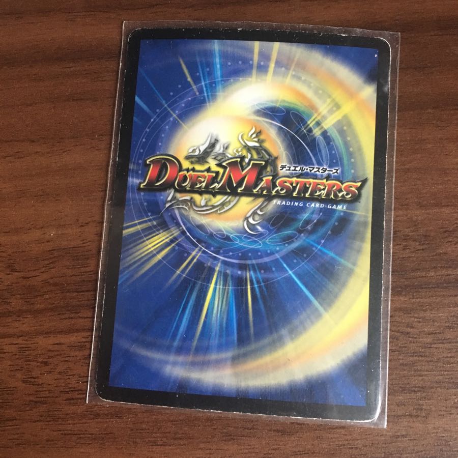 超神星プルート・デスブリンガー