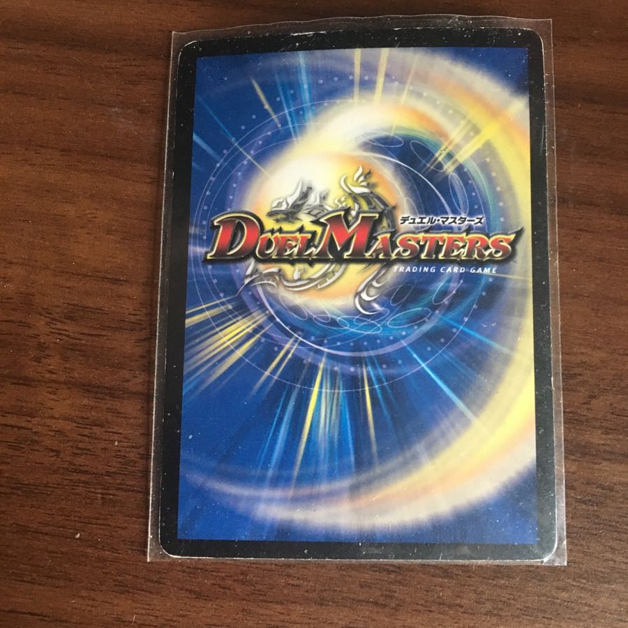 超神星アレス・ヴァーミンガム