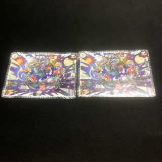 希望のジョー星