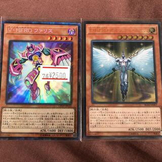 遊戯王 ファリス オネスティネオス