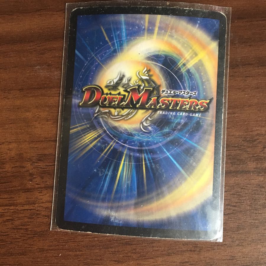 グラディアン・レッド・ドラゴン