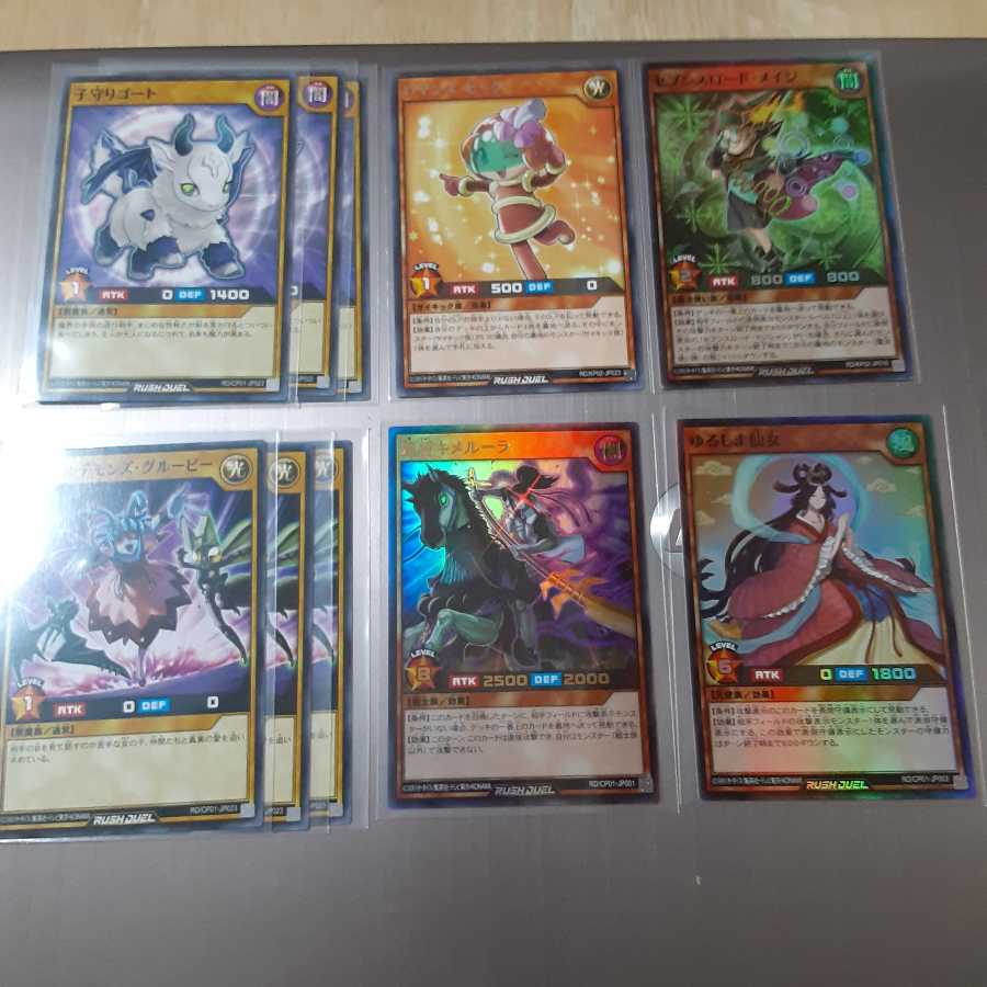 ルシエラ様専用