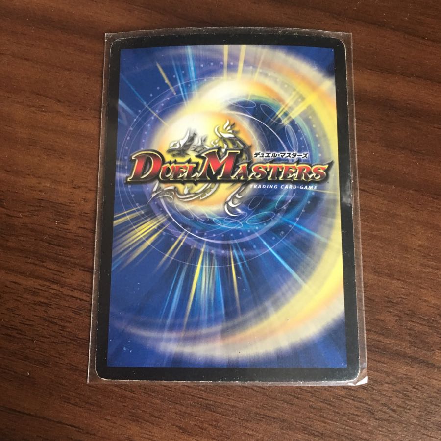 超神星ビッグバン・アナスタシス