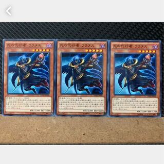 Popotan] Yu-Gi-Oh! 5347 The Agent of Entropy - Uranus 3 Normal