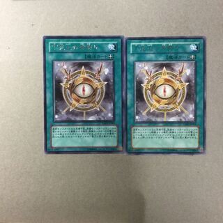 下克上の首飾り　２枚