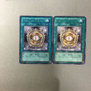 下克上の首飾り　２枚