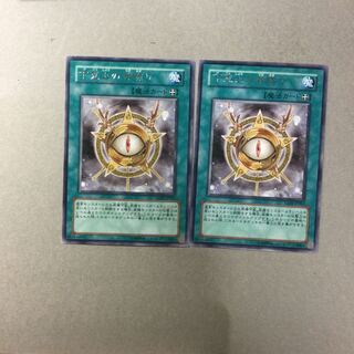 下克上の首飾り　２枚