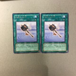 幸運の鉄斧　２枚