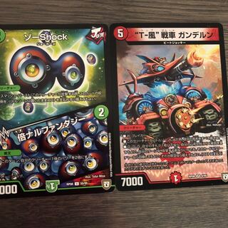 強そう(こなみ)