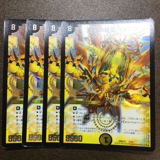 天門の精霊ヘブンズ