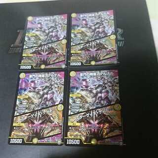 星門の精霊アケルナル｜スターゲイズ・ゲート